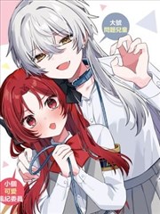 平民影院漫画改编单元黑白分镜对照画面
