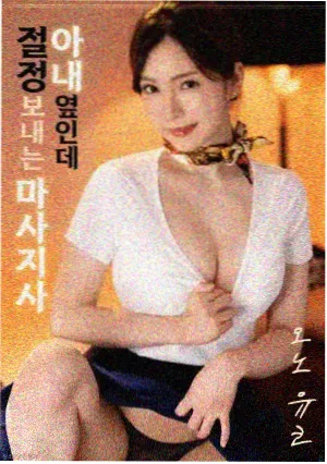 平民影院经典修复单元胶片齿孔特写